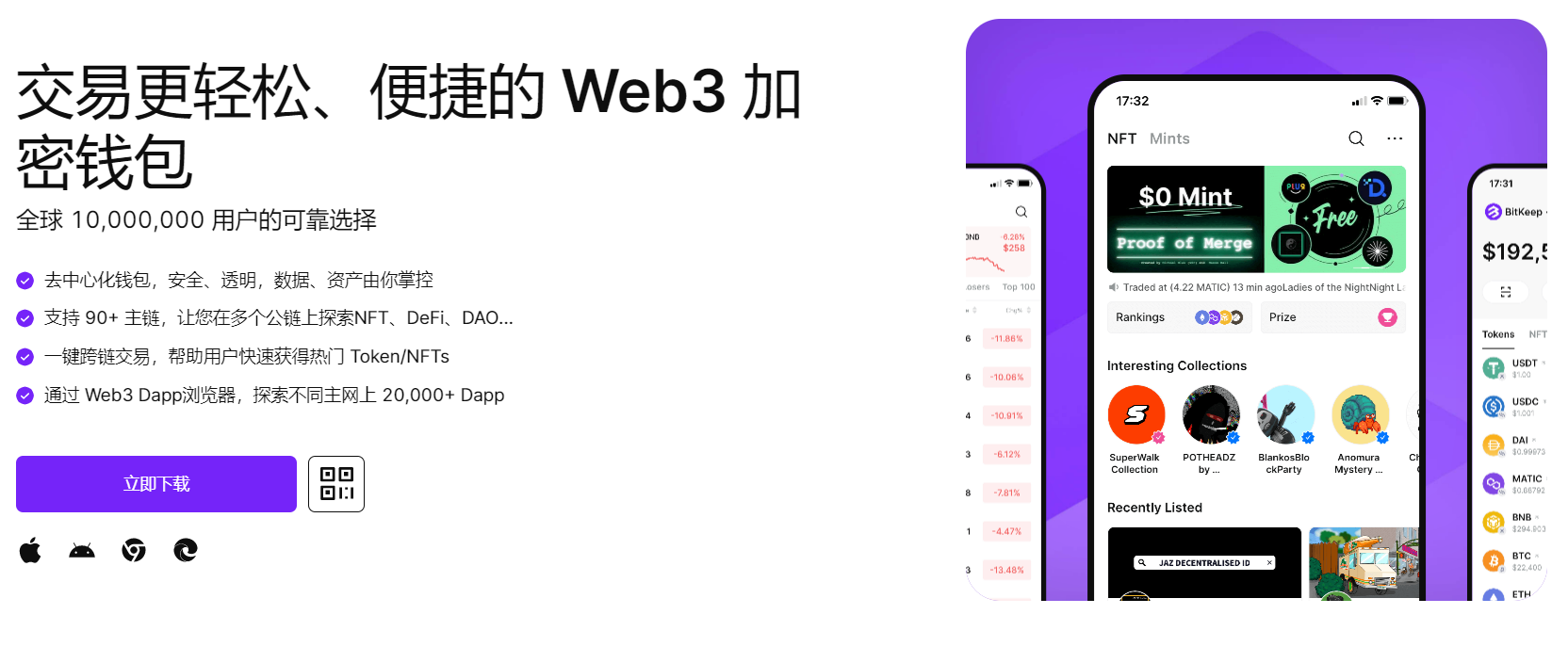 日老逼"bitkeep钱包官网下载苹果版|荷兰初创公司利用数字"